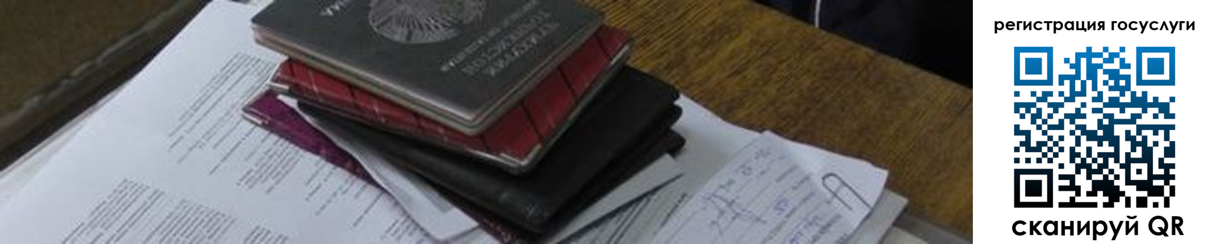прописка гарантия в Татарске
