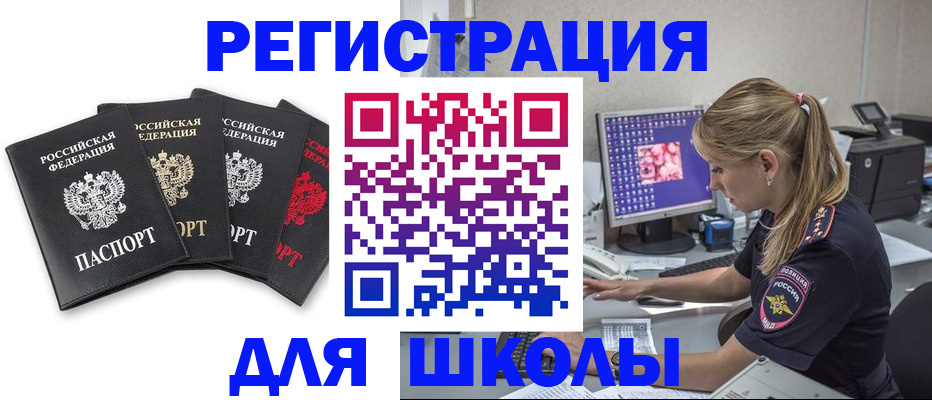 пропишу в квартире в Татарске